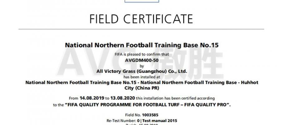 D? án san c? Trung tam ?ào t?o Bóng ?á Qu?c gia mi?n B?c ( Trung Qu?c)