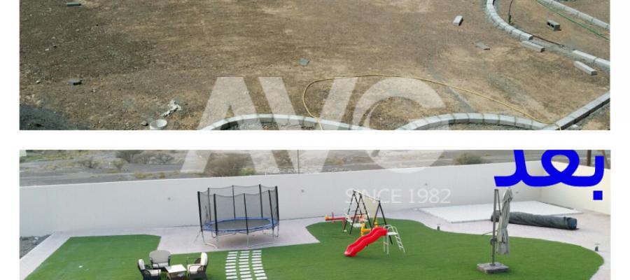 C? trang trí san v??n