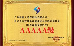 D?n ??u b?ng ch?t l??ng - Ti?n lên b?ng uy tín, AVG ???c vinh danh là nhà cung c?p c?p 5A