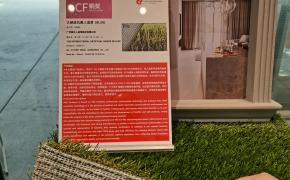 C? kháng khu?n THZ - S?n ph?m tri?n l?m c?a AVG ?? giành ???c gi?i th??ng "CF"