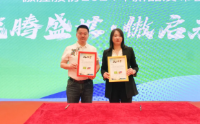 H?i ngh? ra m?t s?n ph?m m?i n?m 2024 c?a AVG t?i San v?n ??ng Qu?c gia B?c Kinh, Trung Qu?c (San v?n ??ng T? chim)