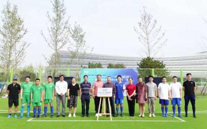 TH?P SáNG ICE RIBBON, CùNG H??NG ??N T??NG LAI